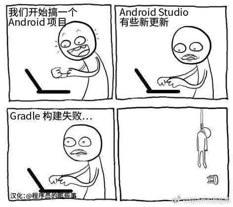 2025年Android开发技术选型