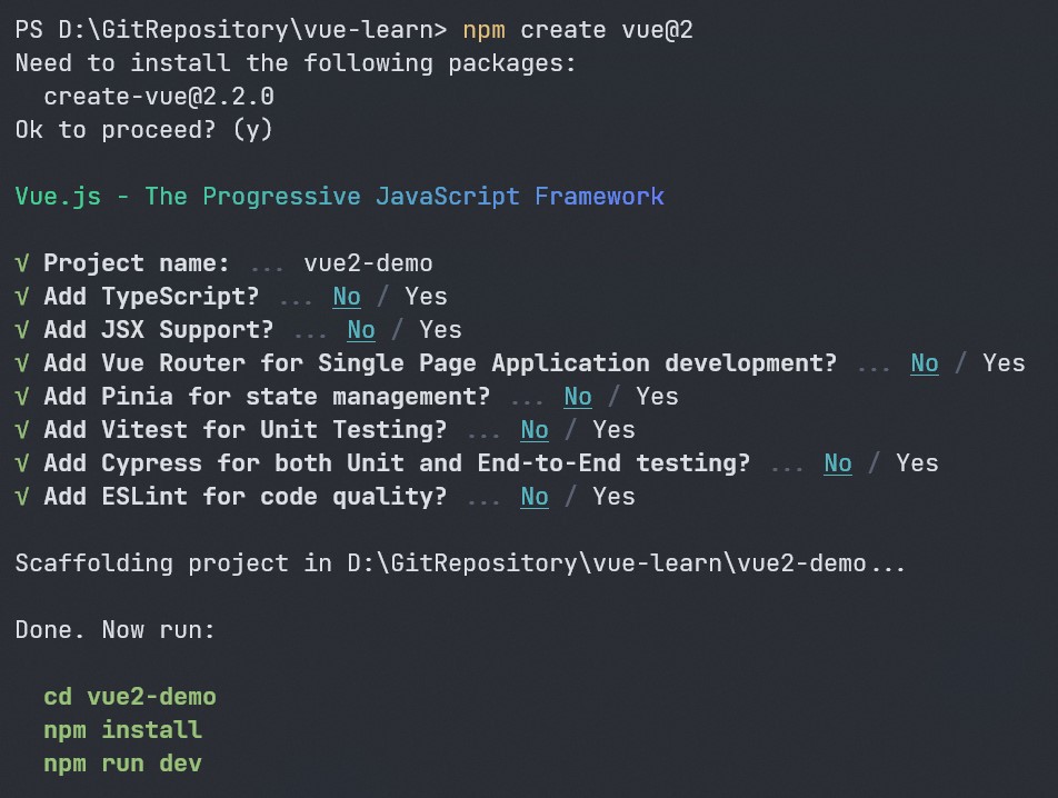 使用 create-vue 创建 Vue 2 项目